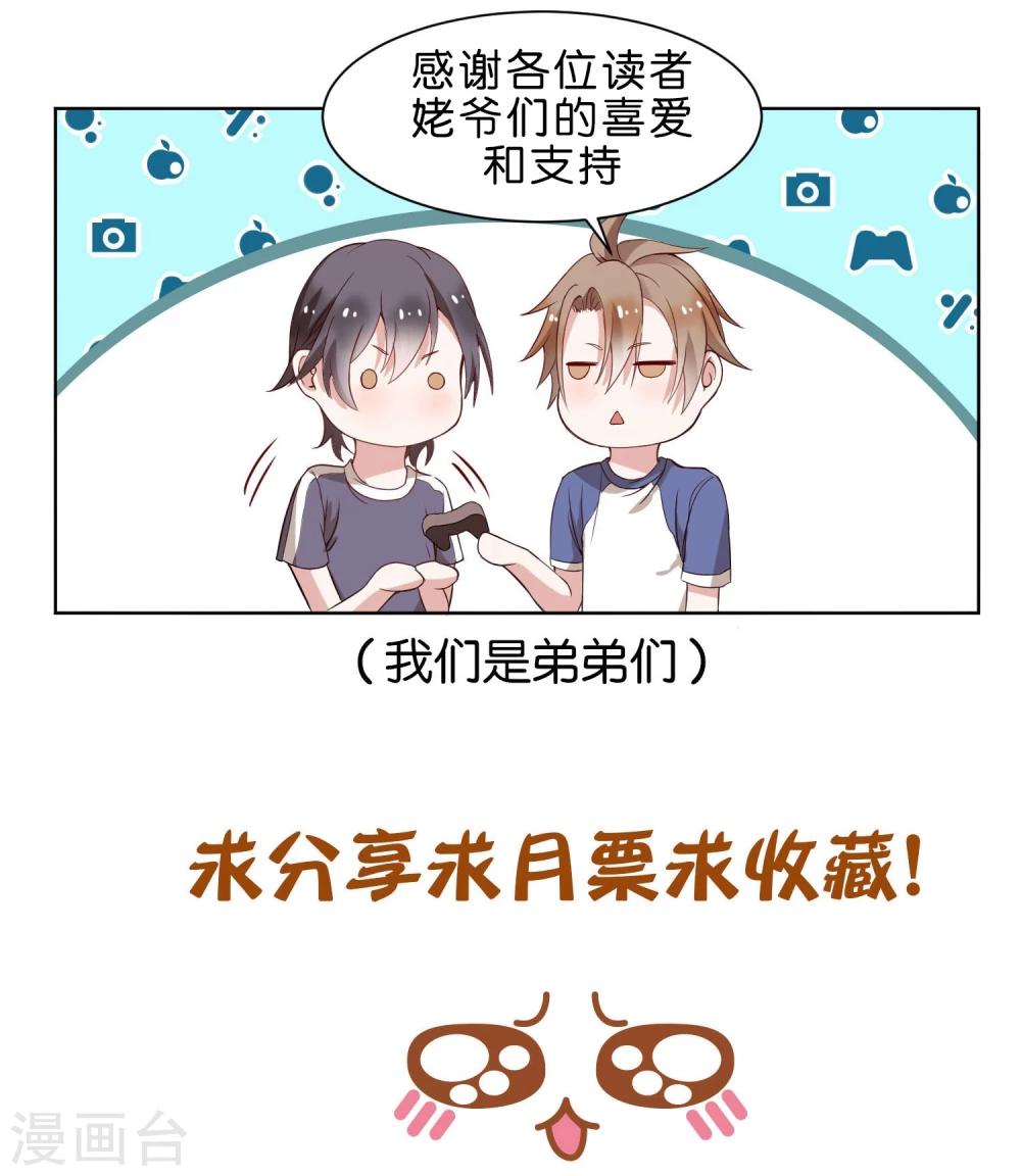 第9话2 你不知道的另一面-第15话