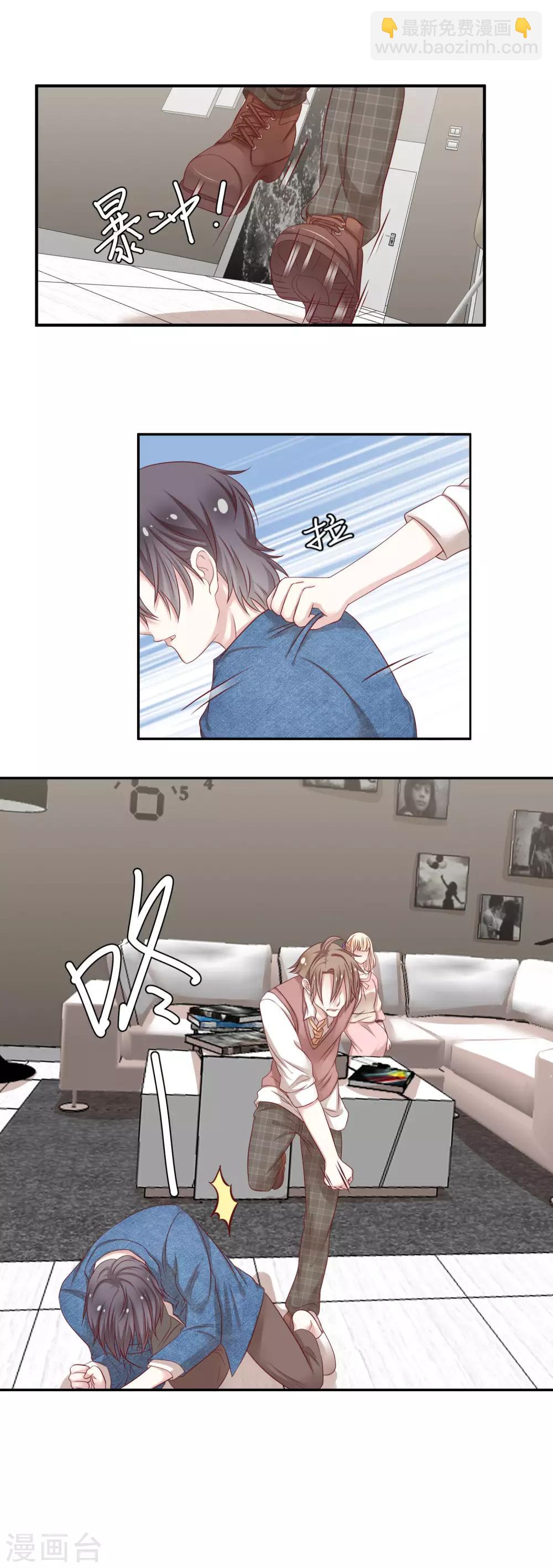 第12话2 第一次&hellip;&hellip;让樱姐来教我吧-第21话