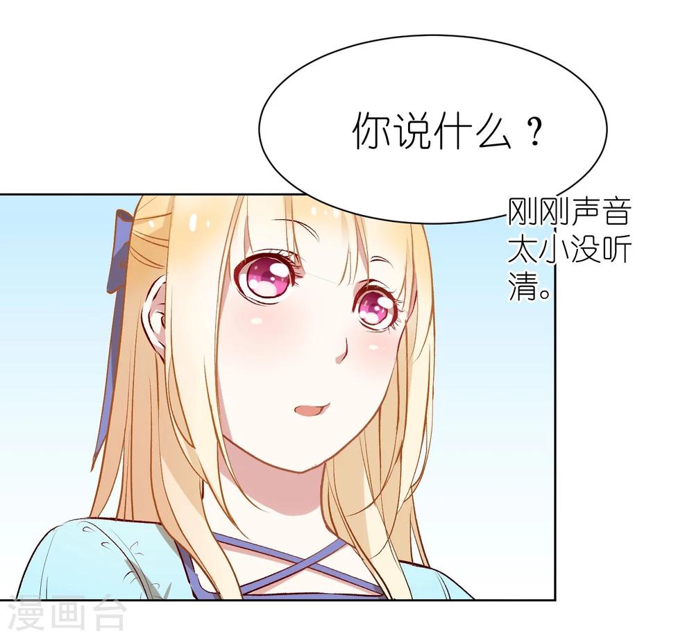 第3话 我们的关系&hellip;&hellip;家人？(1/2)-第5话