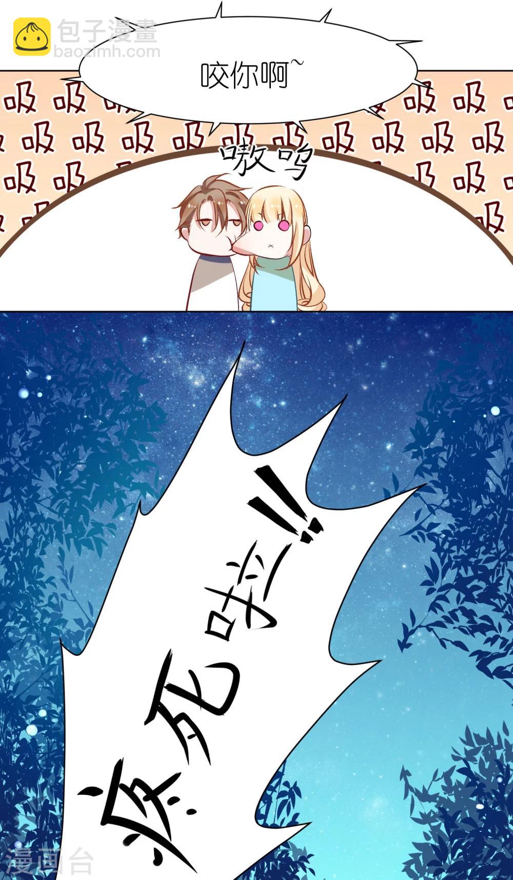 第3话 我们的关系&hellip;&hellip;家人？(1/2)-第5话