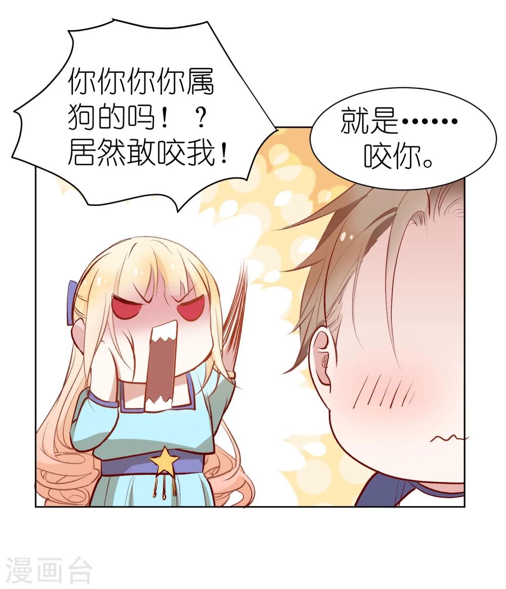 第3话 我们的关系&hellip;&hellip;家人？(1/2)-第5话