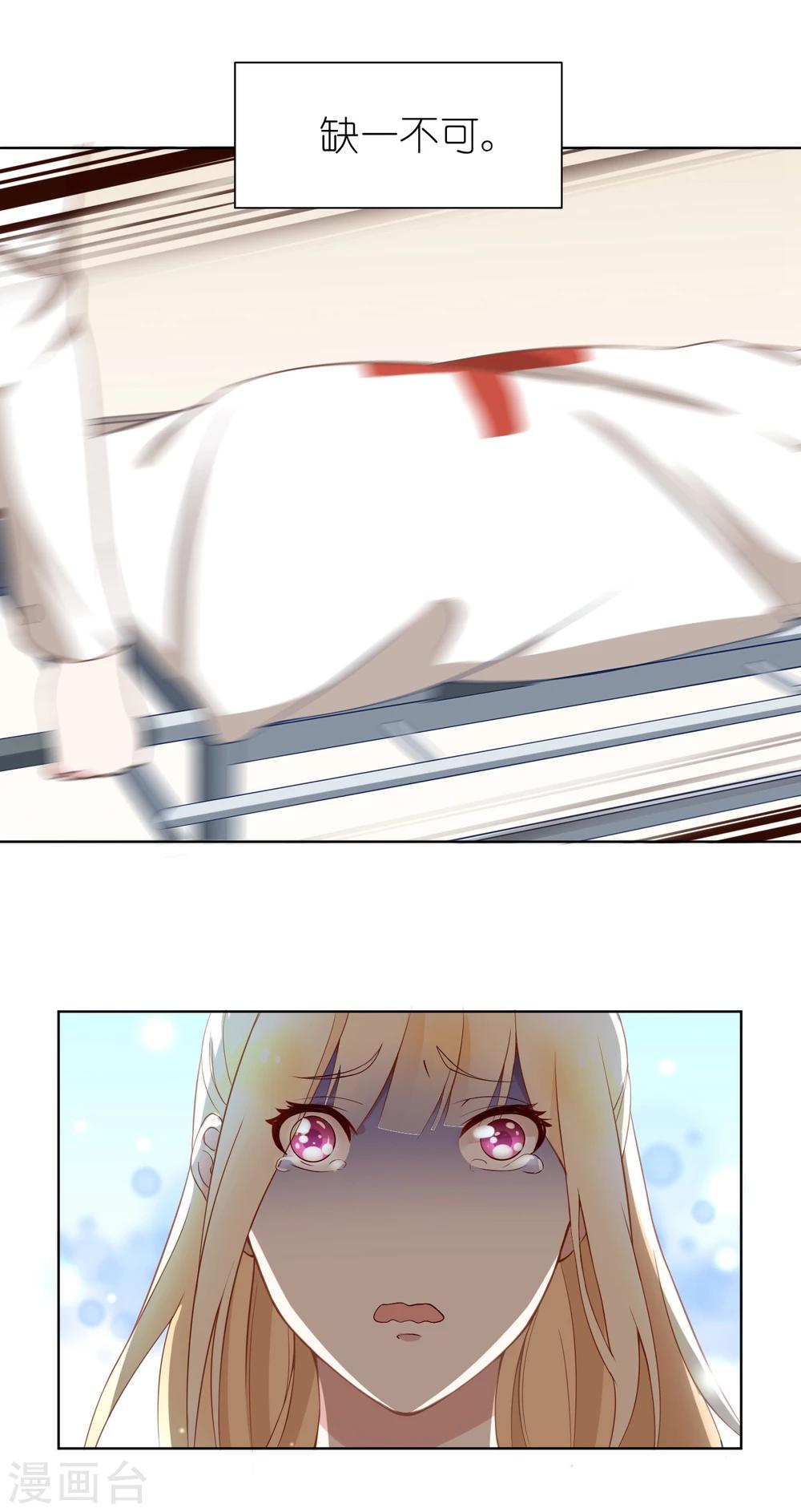 第3话 我们的关系&hellip;&hellip;家人？(1/2)-第5话