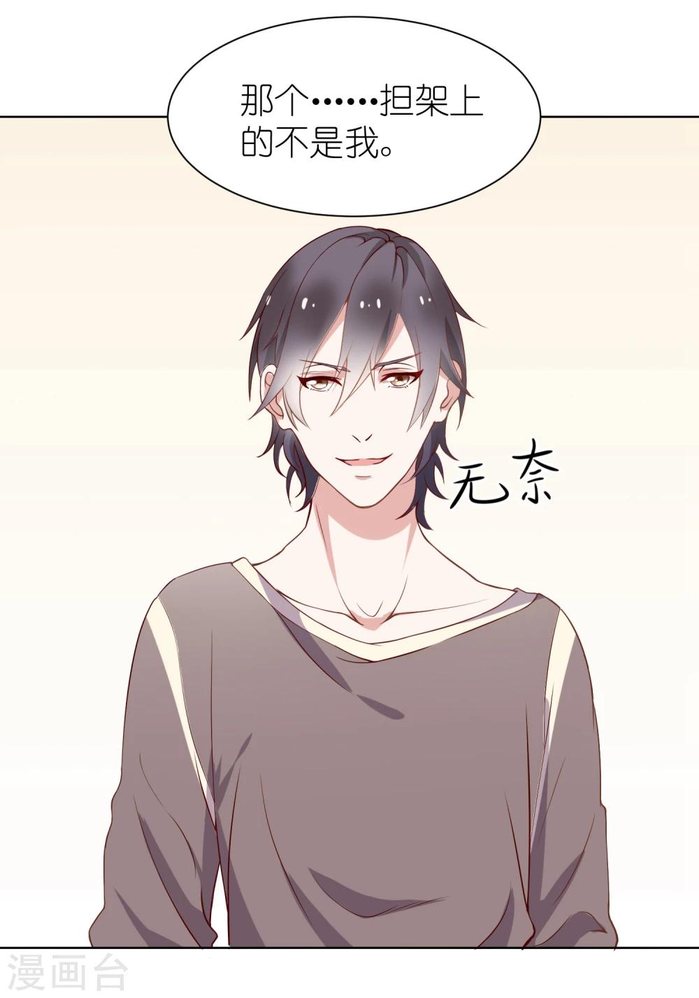 第3话 我们的关系&hellip;&hellip;家人？(1/2)-第5话