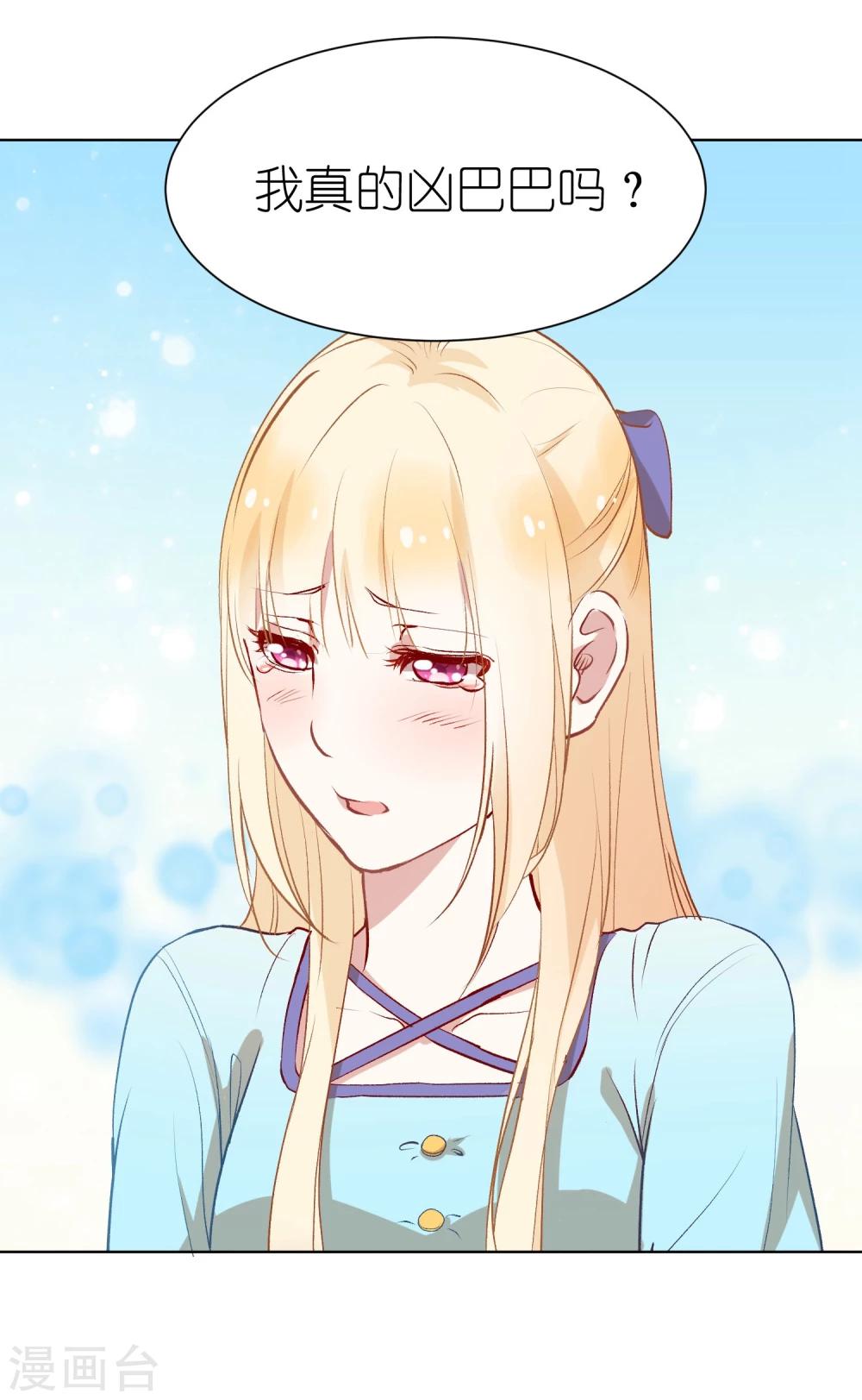 第3话 我们的关系&hellip;&hellip;家人？(1/2)-第5话