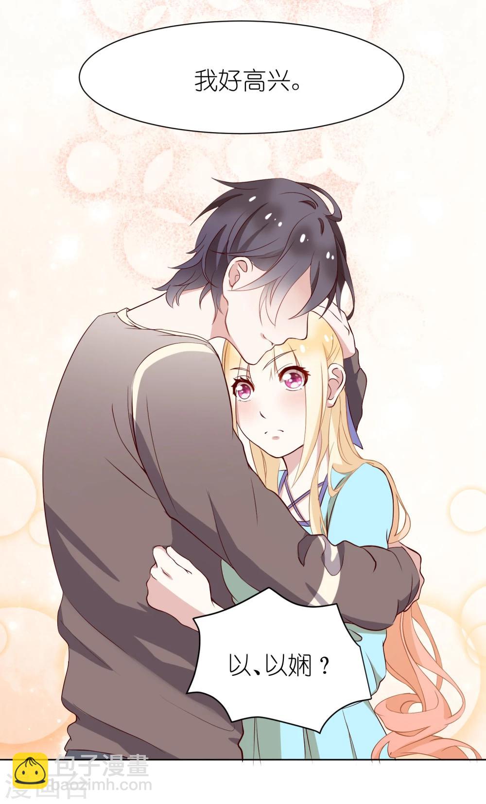 第3话 我们的关系&hellip;&hellip;家人？(1/2)-第5话