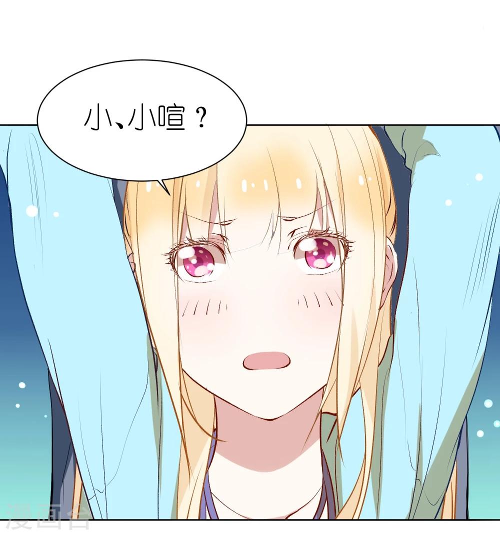 第3话 我们的关系&hellip;&hellip;家人？(1/2)-第5话