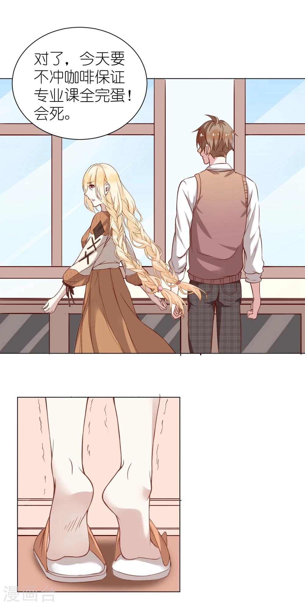 第5话 我已经不是小孩子了！-第7话