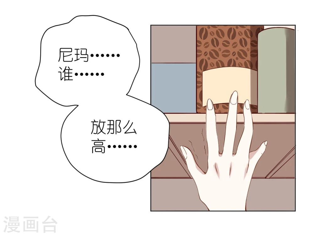 第5话 我已经不是小孩子了！-第7话