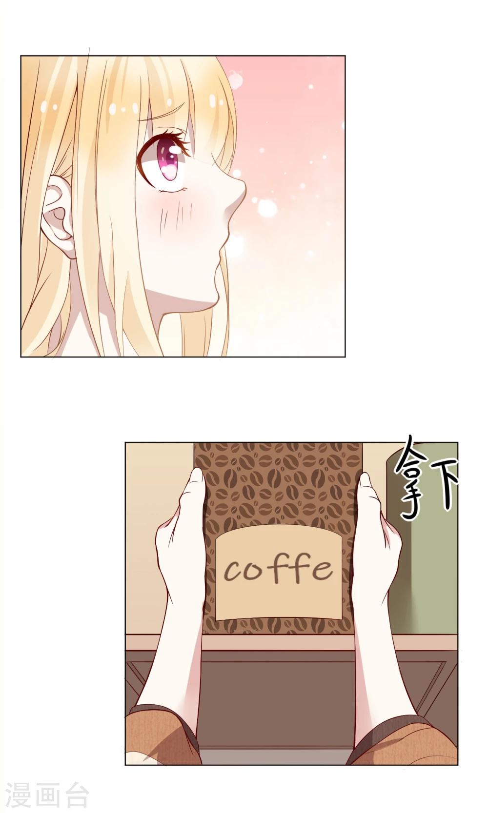 第5话 我已经不是小孩子了！-第7话