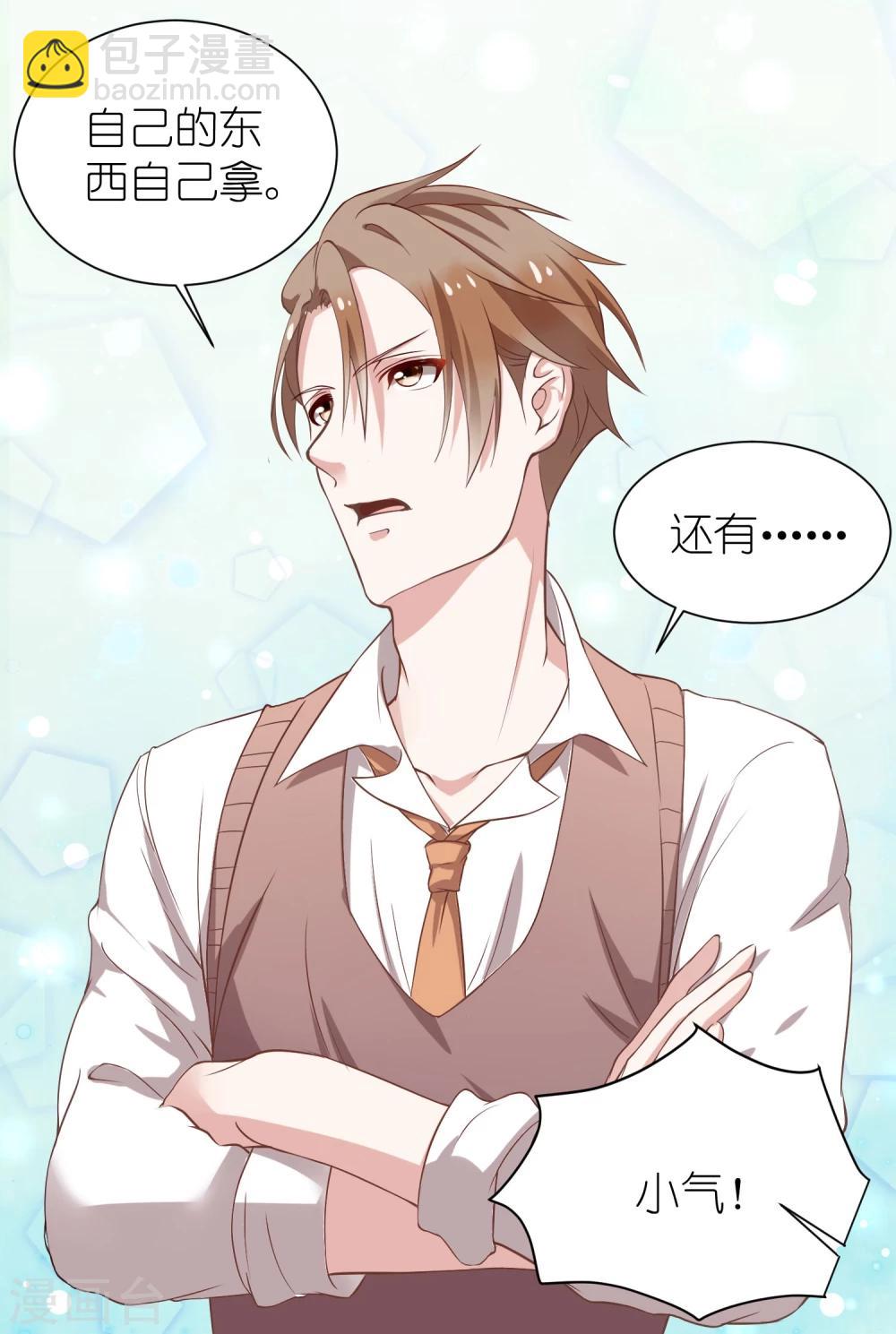 第5话 我已经不是小孩子了！-第7话