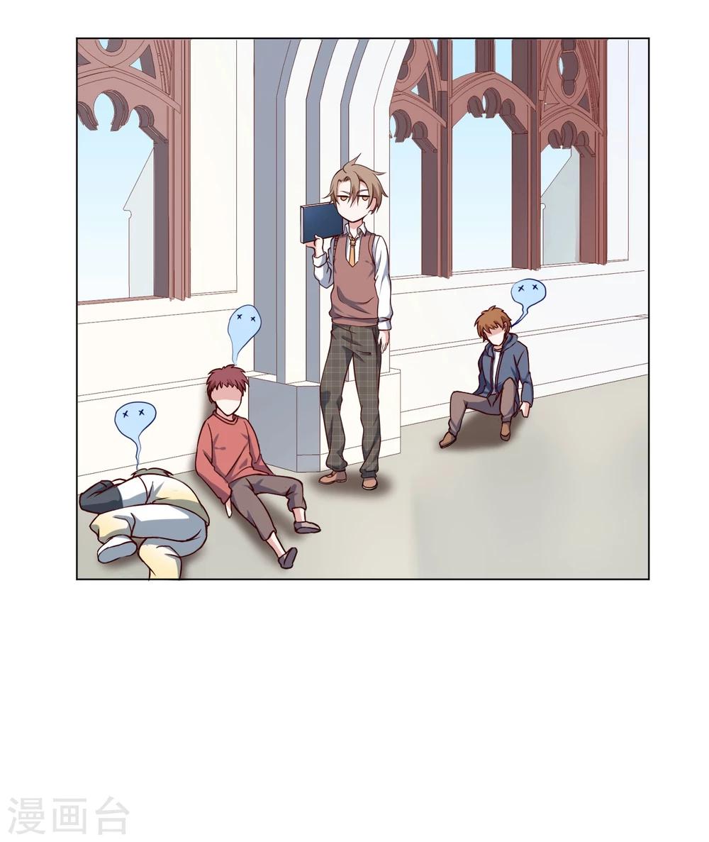 第6话2 这个女人，只有我能欺负-第9话