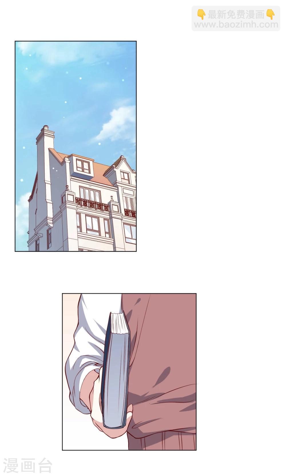 第6话2 这个女人，只有我能欺负-第9话