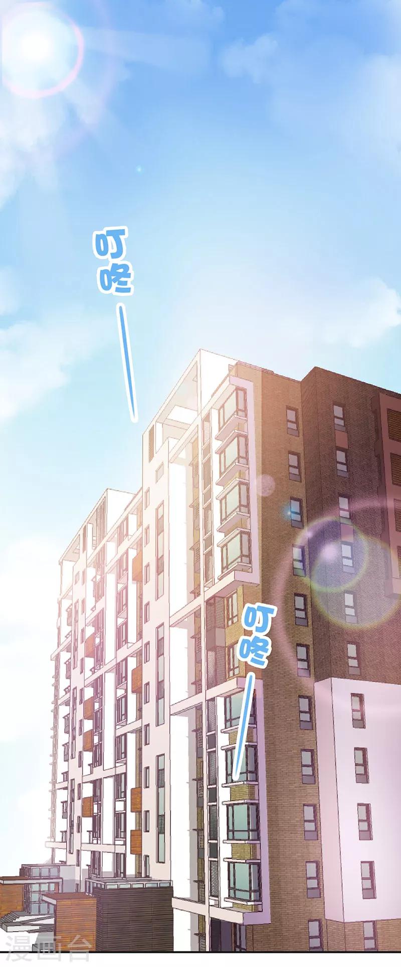 第1话 小帅哥要带我走？-第1话