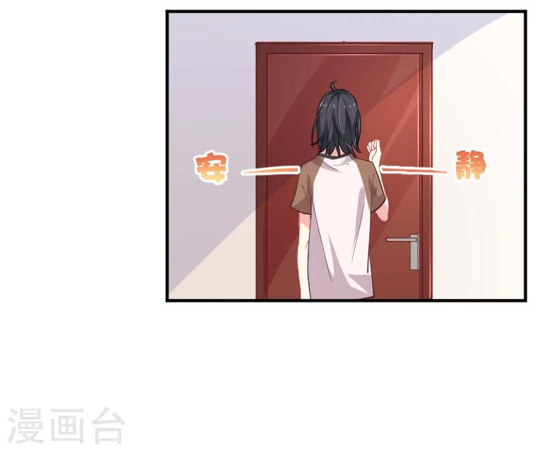 第6话下 米栗最聪明！-第11话