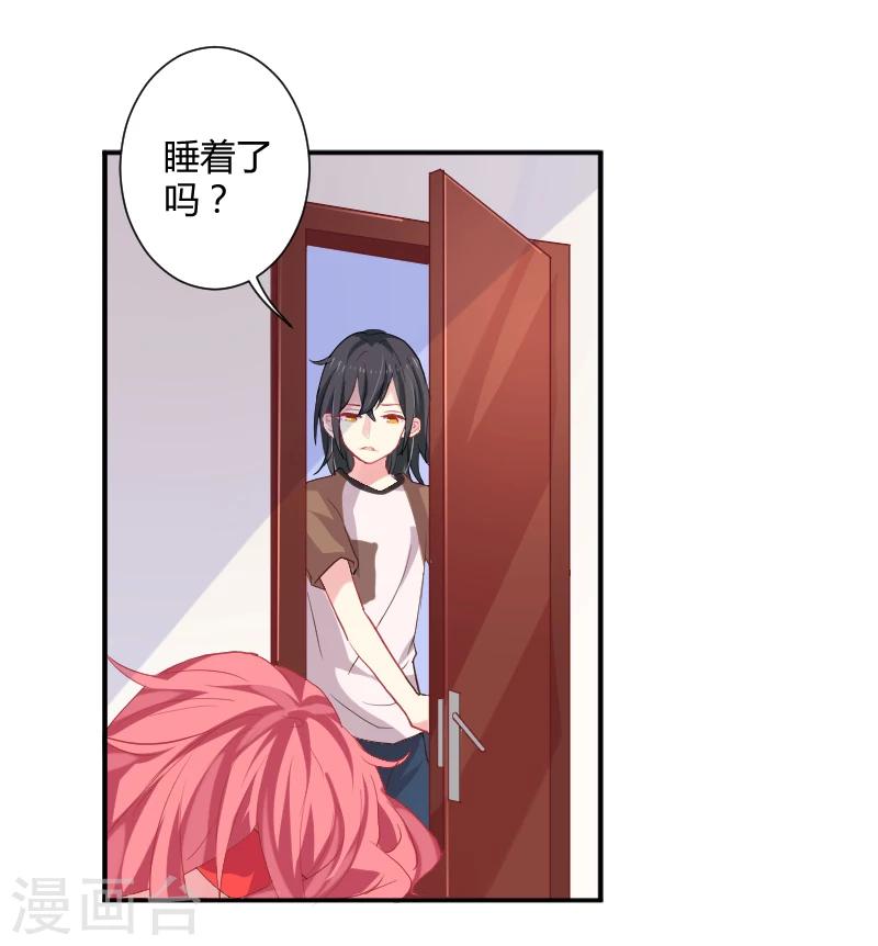 第6话下 米栗最聪明！-第11话