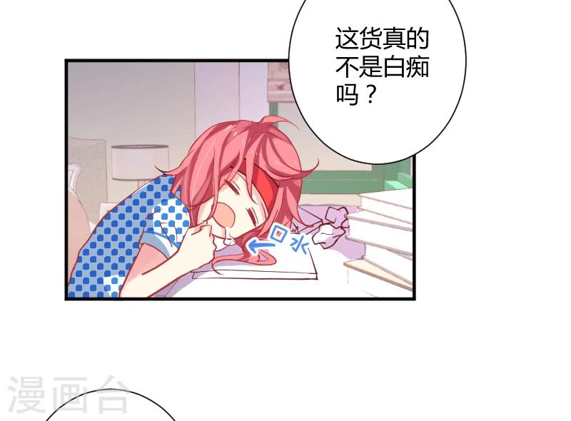 第6话下 米栗最聪明！-第11话