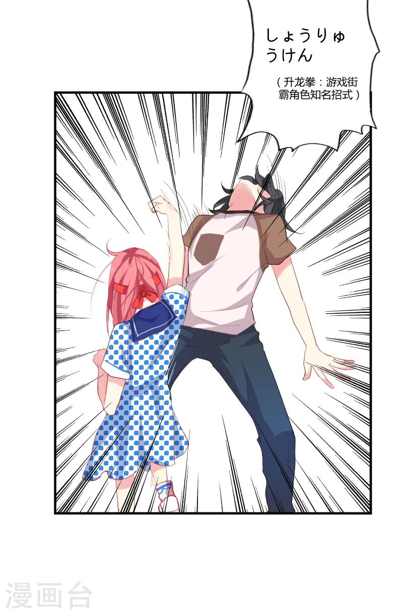 第6话下 米栗最聪明！-第11话