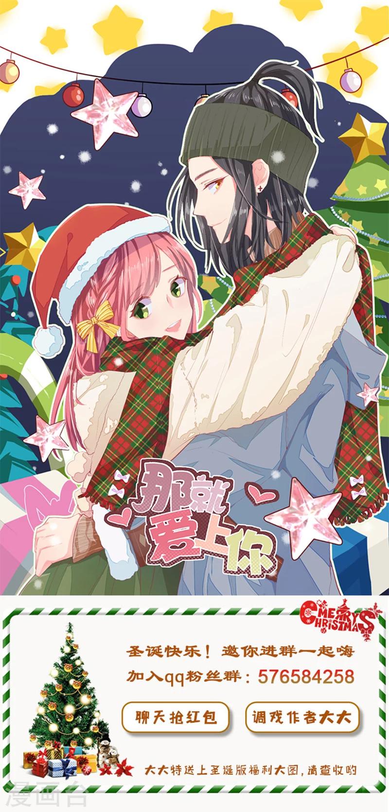 第6话下 米栗最聪明！-第11话