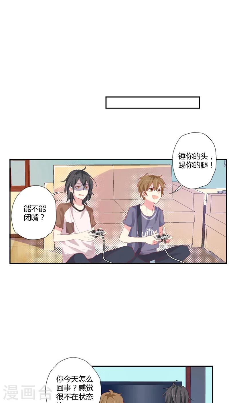 第7话下 傻得可爱的那种-第13话