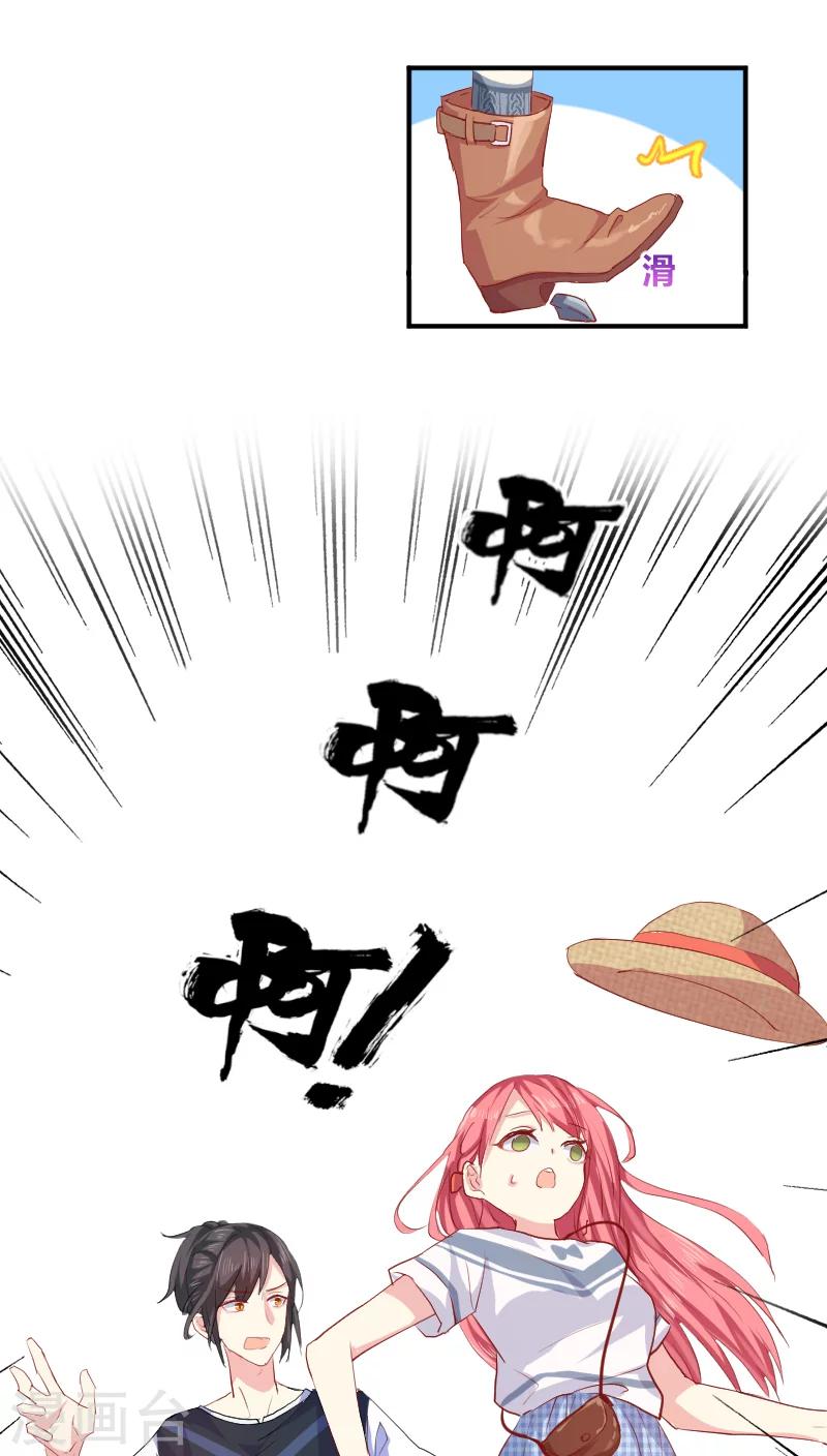 第9话下 把你的手拿开-第17话