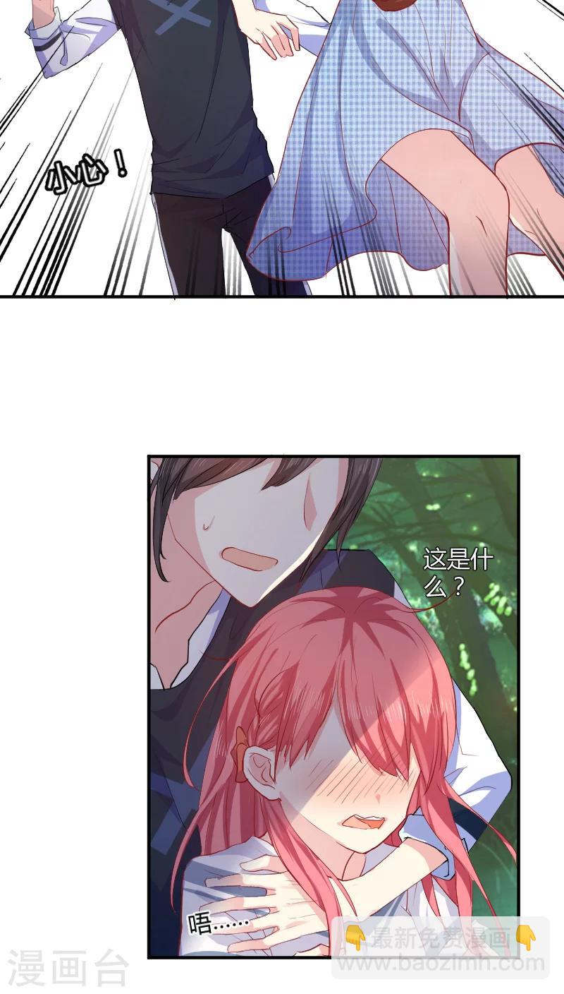 第9话下 把你的手拿开-第17话