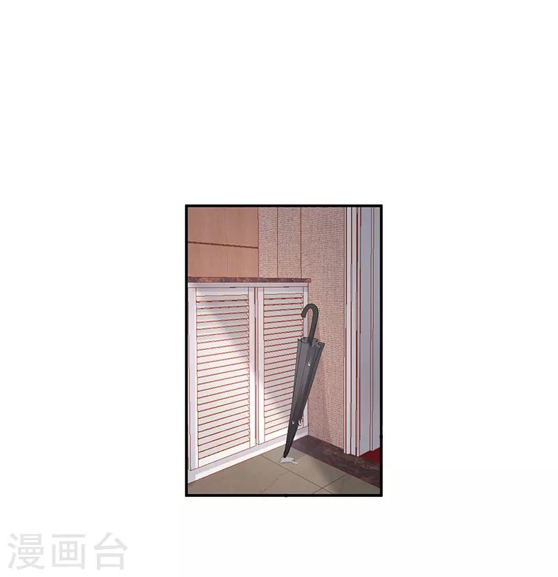 第2话下 你，你走开-第3话