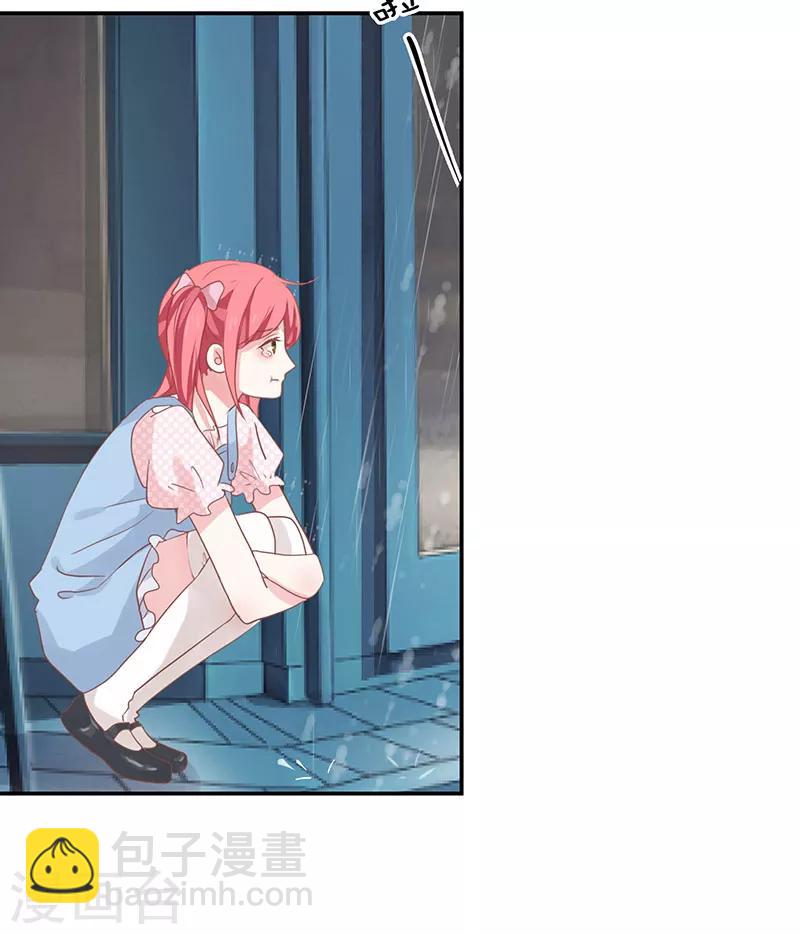 第2话下 你，你走开-第3话