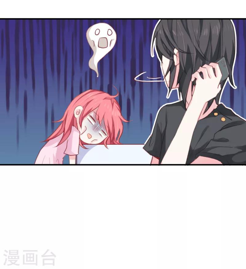 第3话下 尝尝我的手艺呀-第5话