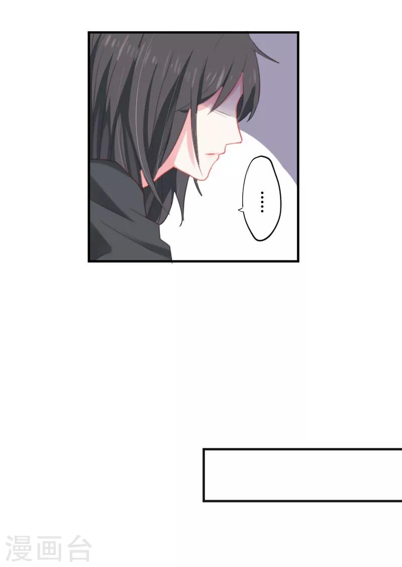 第3话下 尝尝我的手艺呀-第5话