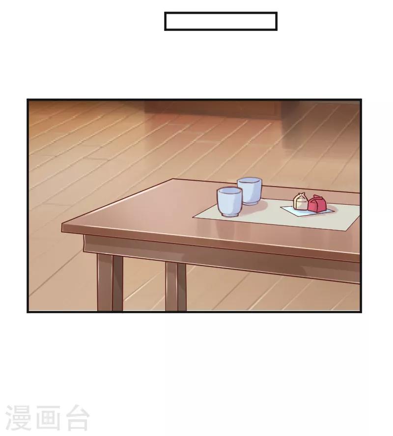 第3话下 尝尝我的手艺呀-第5话