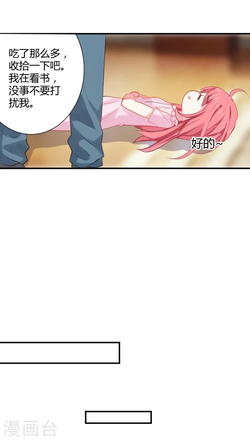 第4话下 你是天使吗？-第7话