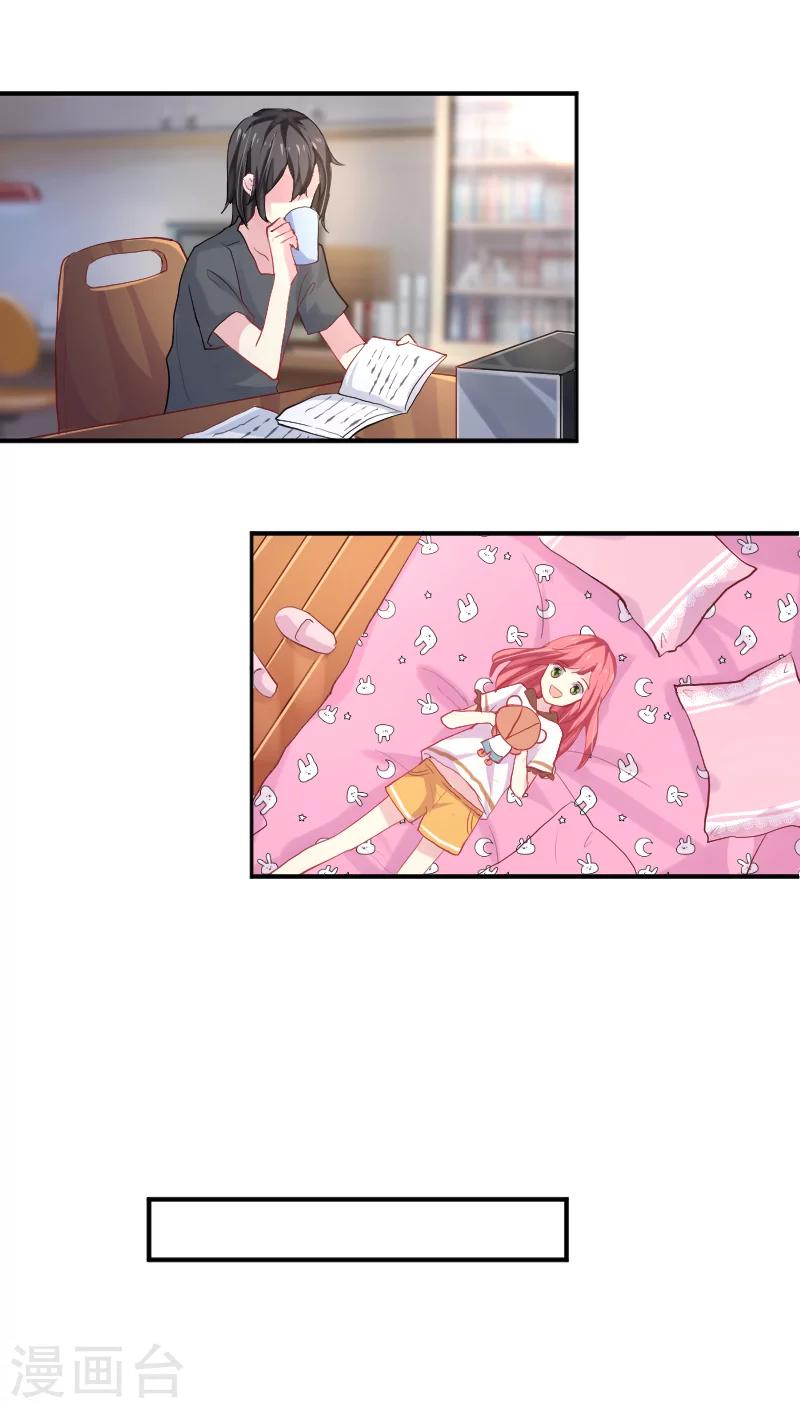 第5话下 怦然心动的感觉-第9话