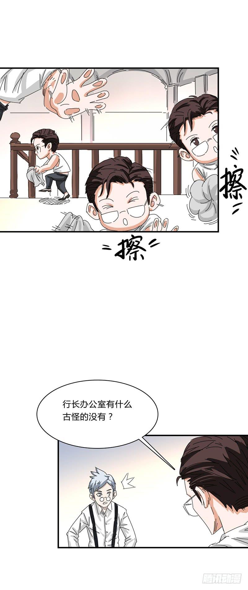 第十话：同居-第13话