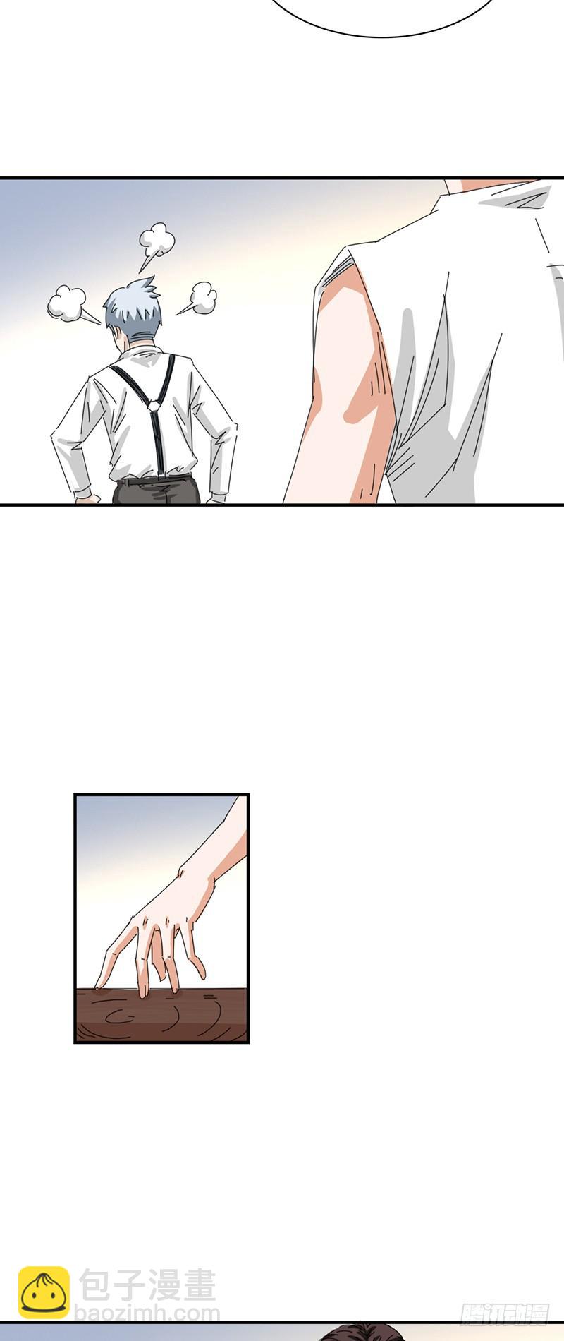 第十话：同居-第13话