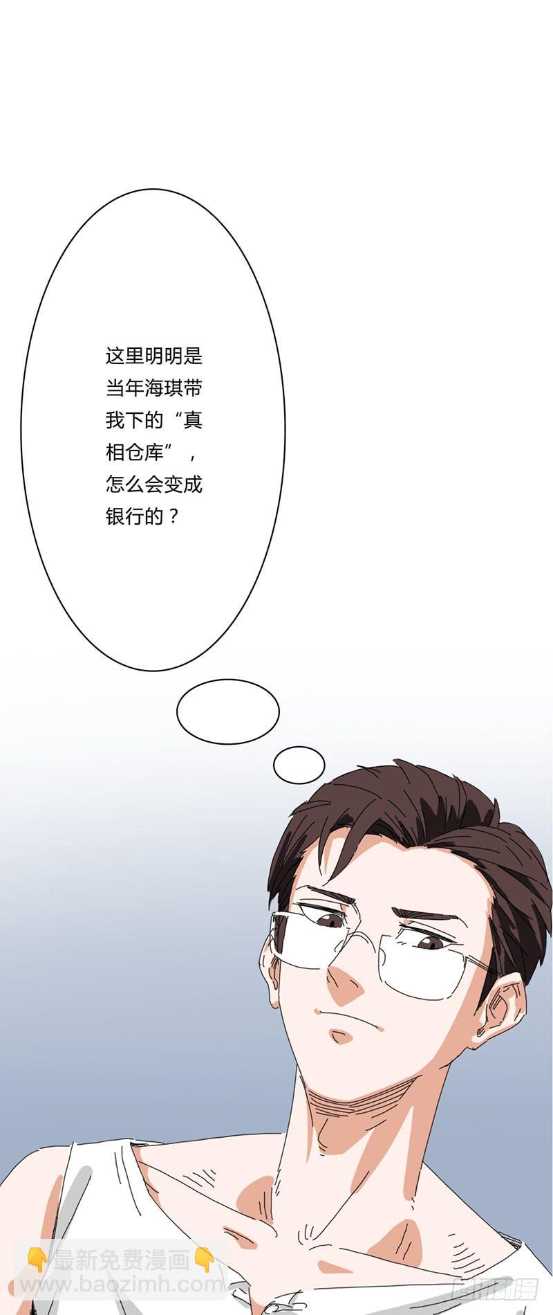 第十话：同居-第13话