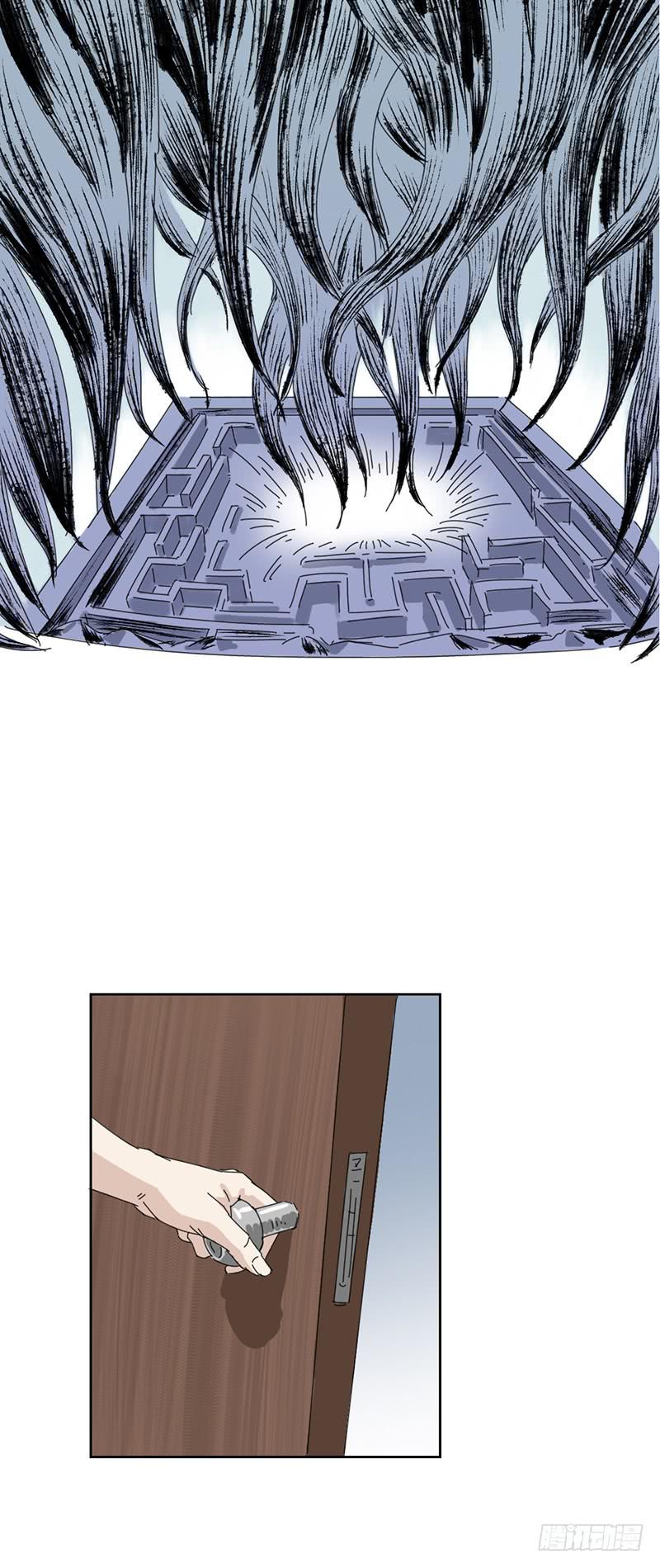 第十话：同居-第13话