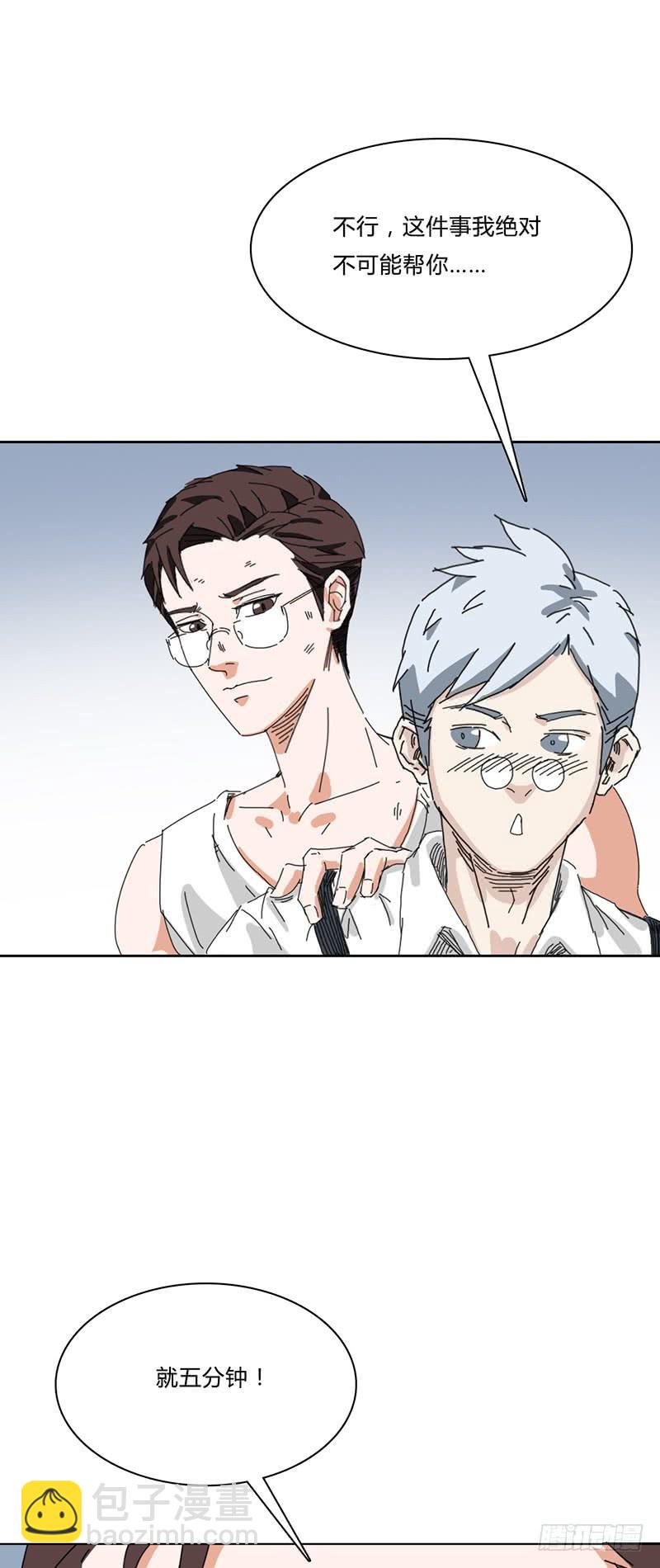 第十话：同居-第13话