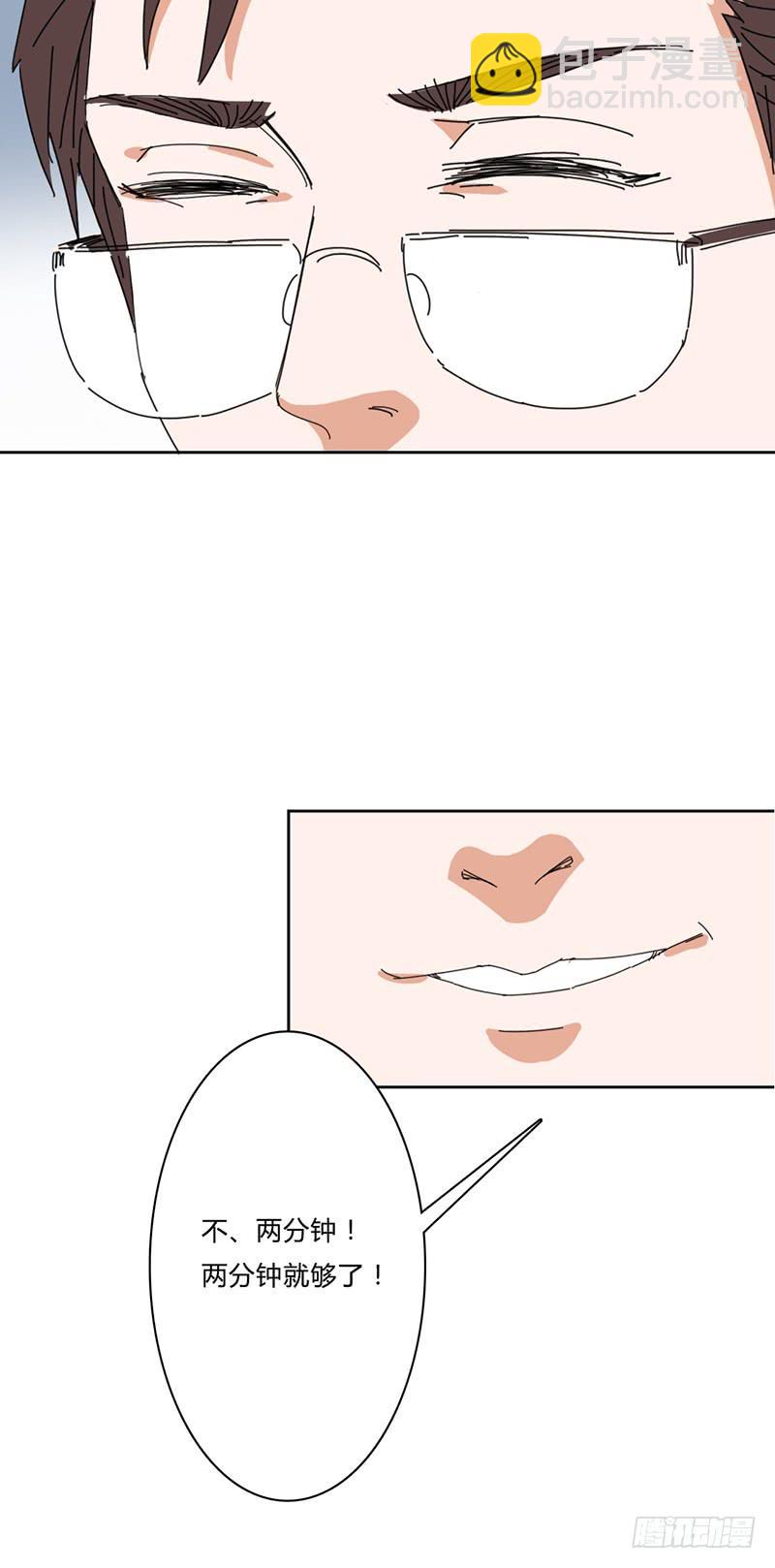 第十话：同居-第13话