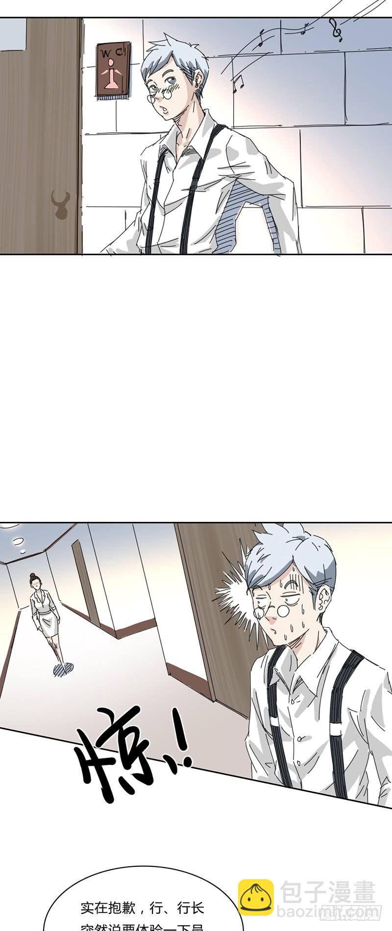 第十话：同居-第13话