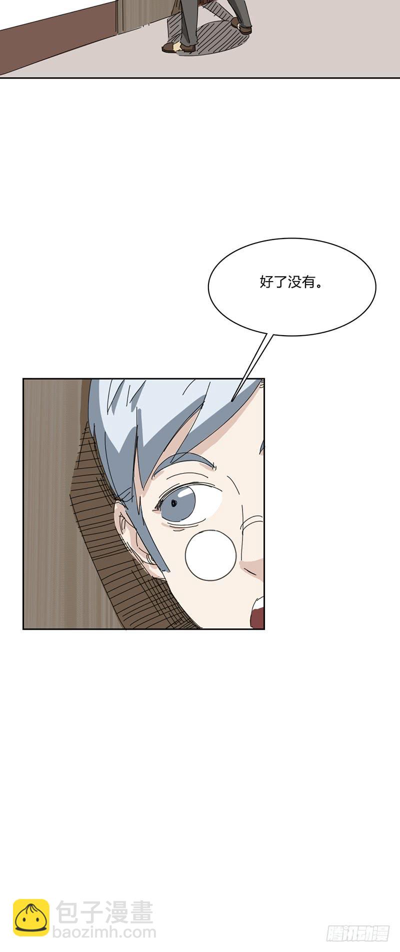 第十话：同居-第13话