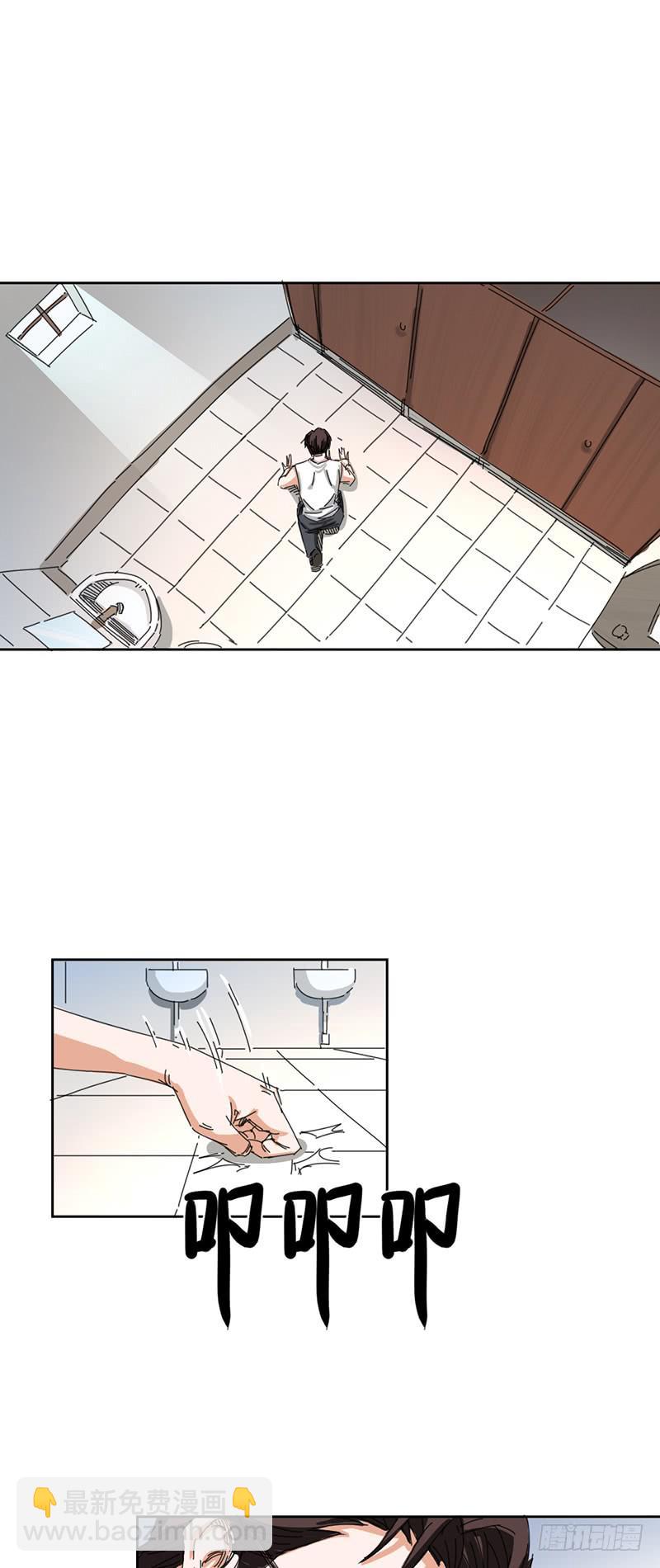 第十话：同居-第13话