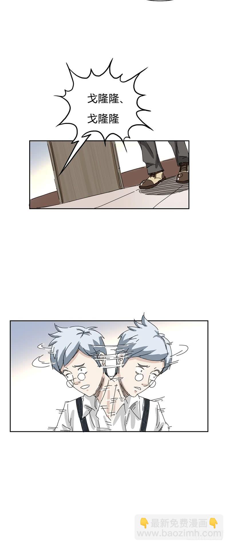 第十话：同居-第13话