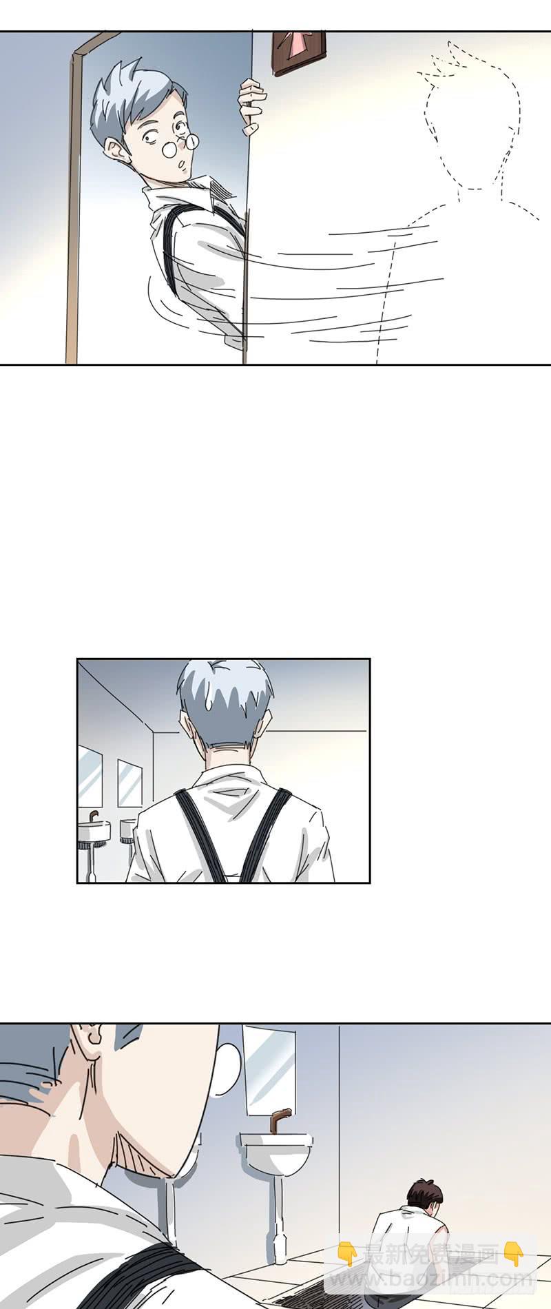 第十话：同居-第13话