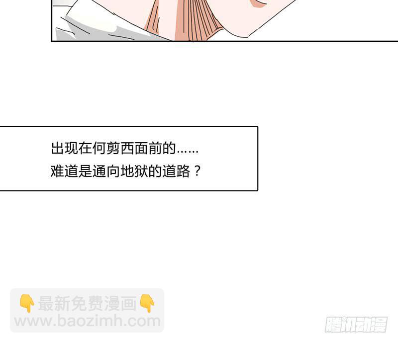 第十话：同居-第13话