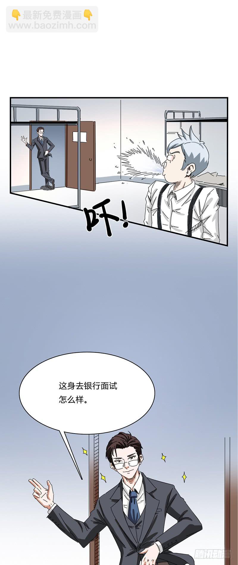 第十话：同居-第13话