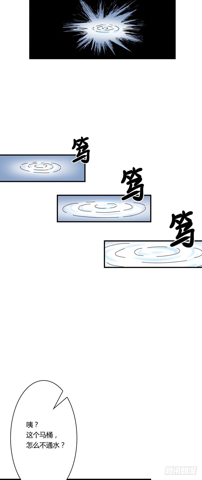 南部檔案 - 第十一話：地道 - 4