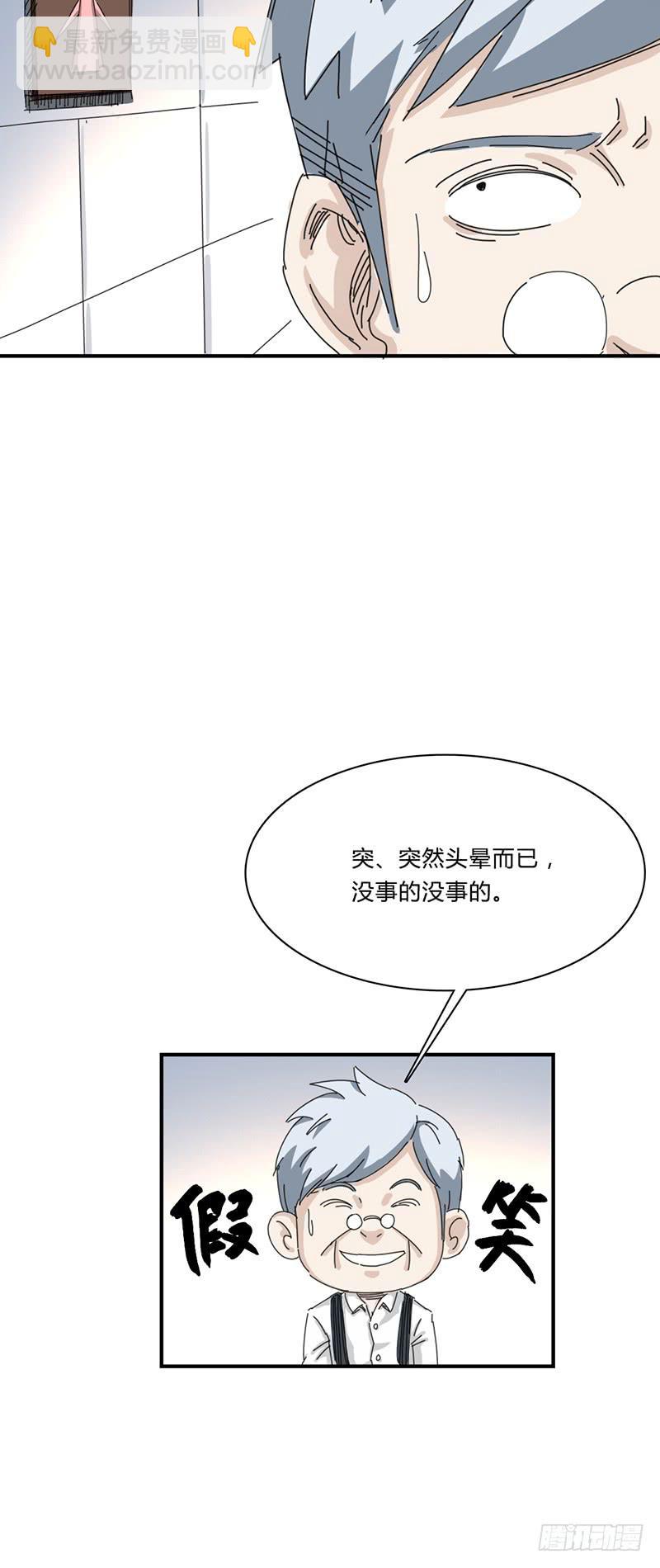 第十一话：地道-第15话