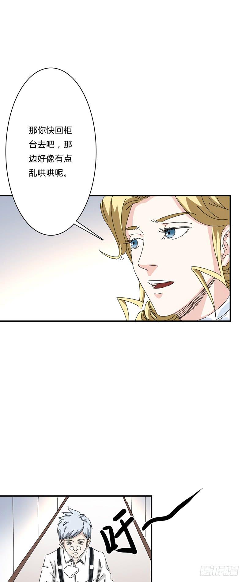 第十一话：地道-第15话