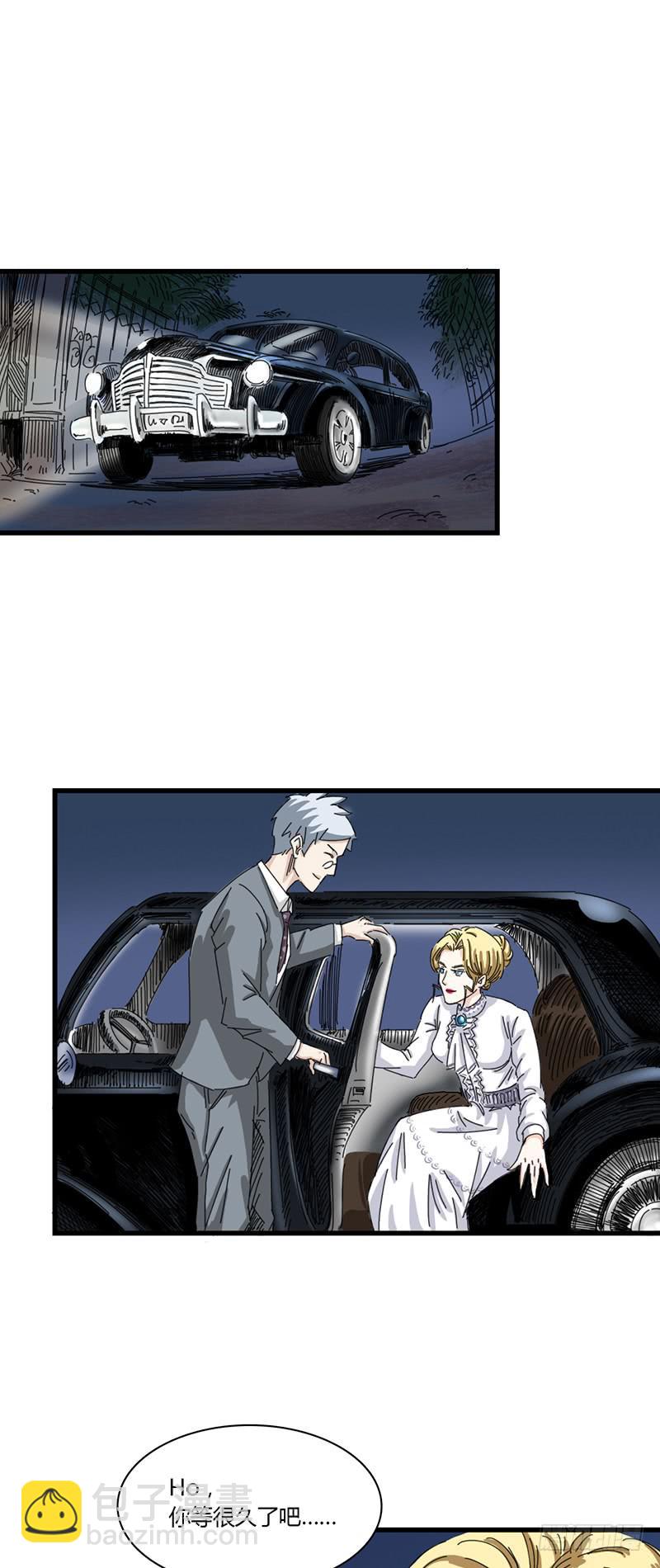 第十五话：舞会-第19话