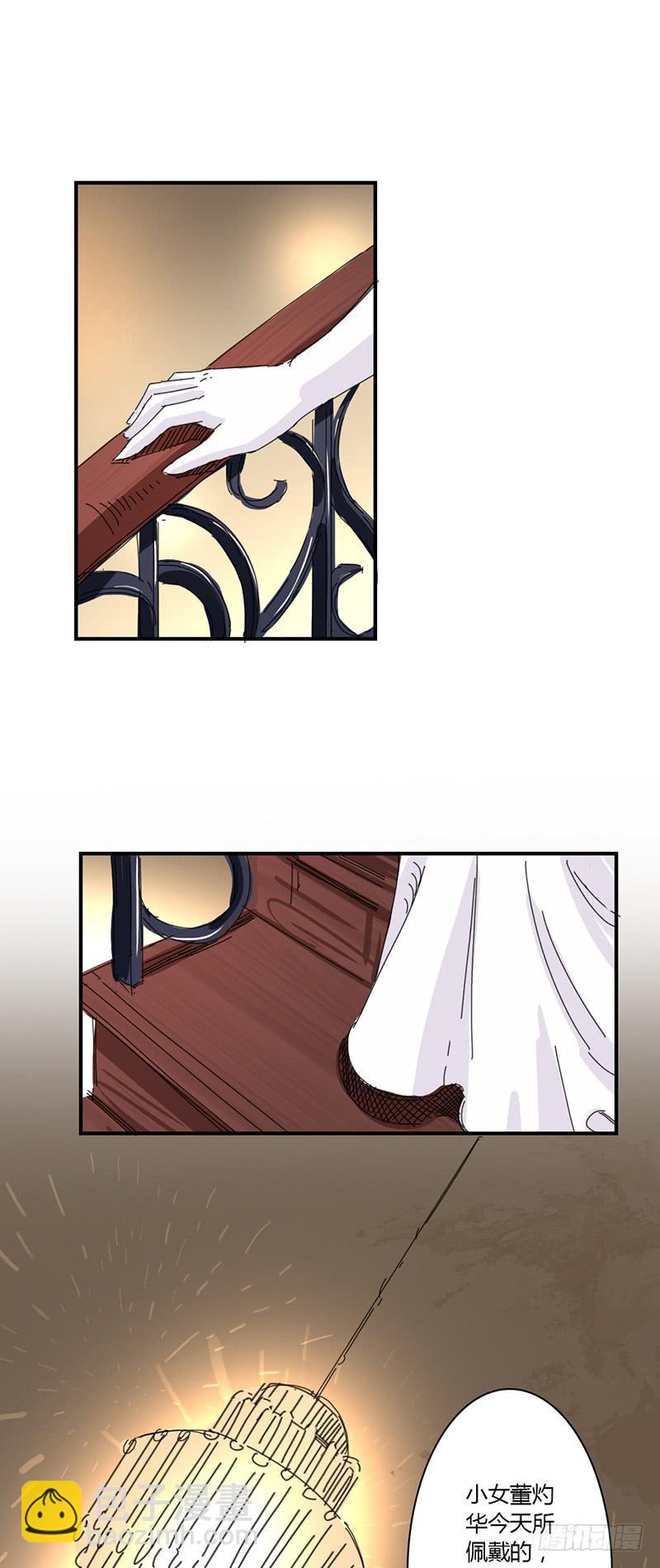 第十五话：舞会-第19话